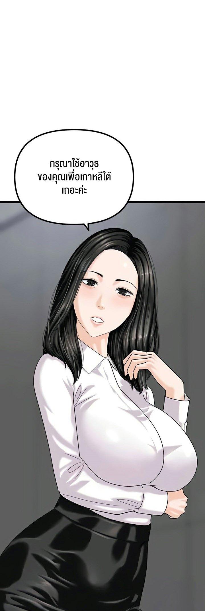 Doujin-Lc- อ่าน โดจิน มังฮวา เกาหลี ญี่ปุ่น จีน แปลไทย SSS-Class Undercover Agent ตอนที่ 1 2 3 4 5 6 7 8 9 10 11 12 13 14 ฟรี ไม่มีโฆษณา อ่าน โดจิน Manhwa เกาหลี ญี่ปุ่น จีน เรามีครบ คัดมาให้เน้นๆ โดจิน 18+ รับประกันความฟินโดย  Doujin Lc