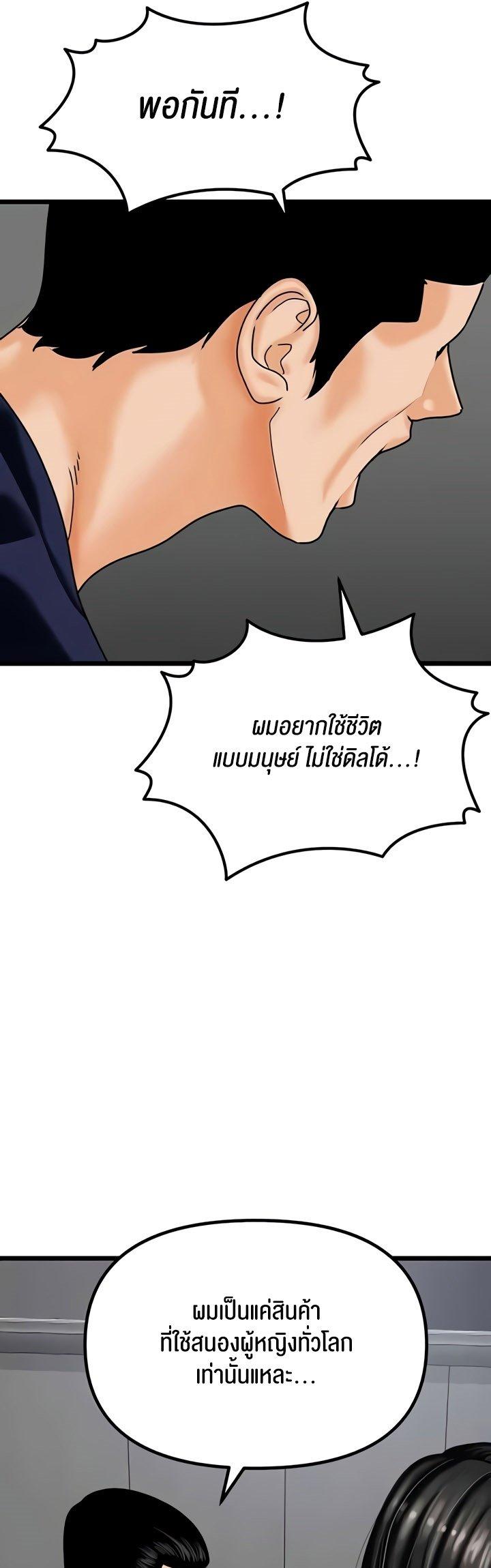 Doujin-Lc- อ่าน โดจิน มังฮวา เกาหลี ญี่ปุ่น จีน แปลไทย SSS-Class Undercover Agent ตอนที่ 1 2 3 4 5 6 7 8 9 10 11 12 13 14 ฟรี ไม่มีโฆษณา อ่าน โดจิน Manhwa เกาหลี ญี่ปุ่น จีน เรามีครบ คัดมาให้เน้นๆ โดจิน 18+ รับประกันความฟินโดย  Doujin Lc