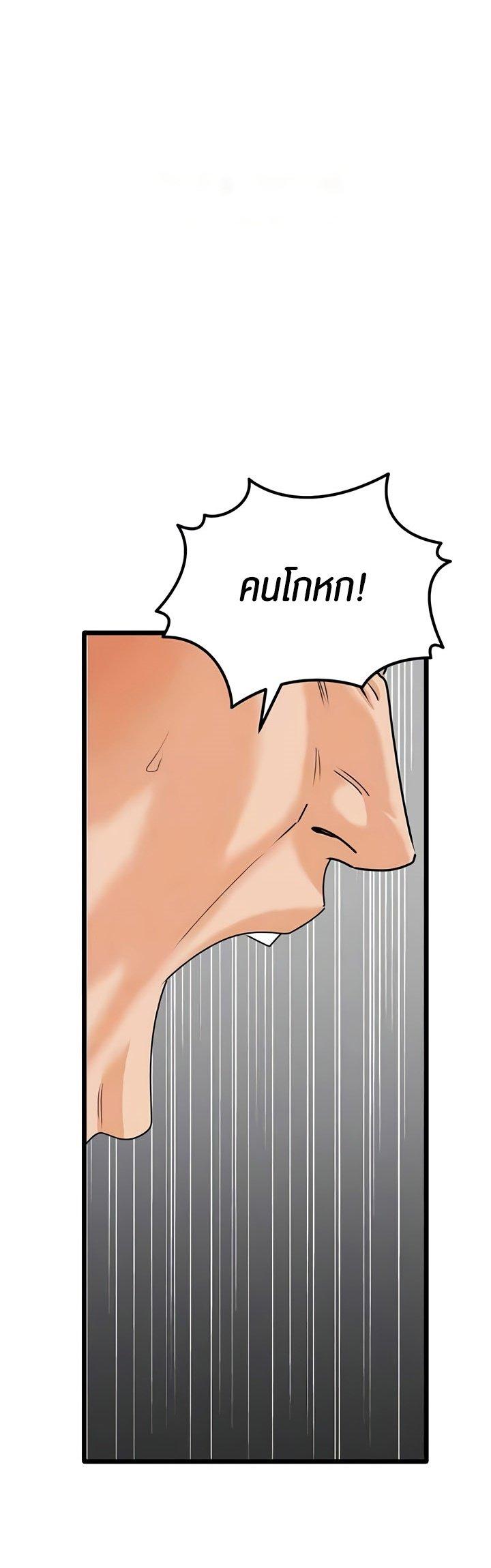 Doujin-Lc- อ่าน โดจิน มังฮวา เกาหลี ญี่ปุ่น จีน แปลไทย SSS-Class Undercover Agent ตอนที่ 1 2 3 4 5 6 7 8 9 10 11 12 13 14 ฟรี ไม่มีโฆษณา อ่าน โดจิน Manhwa เกาหลี ญี่ปุ่น จีน เรามีครบ คัดมาให้เน้นๆ โดจิน 18+ รับประกันความฟินโดย  Doujin Lc