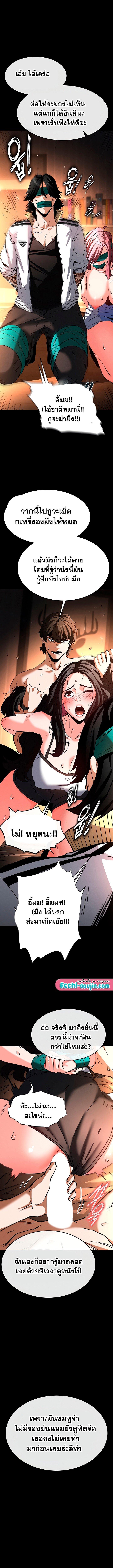 Doujin-Lc- อ่าน โดจิน มังฮวา เกาหลี ญี่ปุ่น จีน แปลไทย Human Scum ตอนที่ 1 2 3 4 5 6 7 8 9 10 11 12 13 14 ฟรี ไม่มีโฆษณา อ่าน โดจิน Manhwa เกาหลี ญี่ปุ่น จีน เรามีครบ คัดมาให้เน้นๆ โดจิน 18+ รับประกันความฟินโดย  Doujin Lc