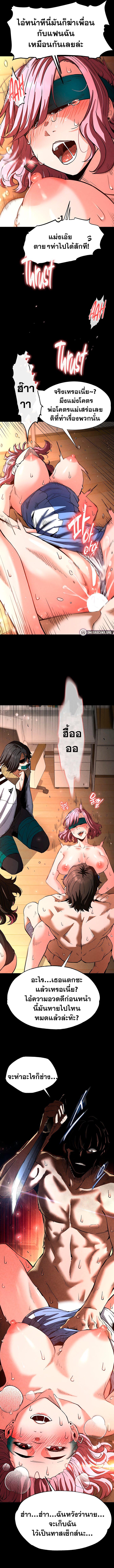 Doujin-Lc- อ่าน โดจิน มังฮวา เกาหลี ญี่ปุ่น จีน แปลไทย Human Scum ตอนที่ 1 2 3 4 5 6 7 8 9 10 11 12 13 14 ฟรี ไม่มีโฆษณา อ่าน โดจิน Manhwa เกาหลี ญี่ปุ่น จีน เรามีครบ คัดมาให้เน้นๆ โดจิน 18+ รับประกันความฟินโดย  Doujin Lc