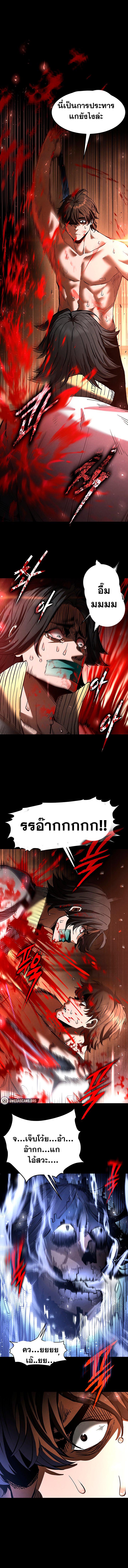 Doujin-Lc- อ่าน โดจิน มังฮวา เกาหลี ญี่ปุ่น จีน แปลไทย Human Scum ตอนที่ 1 2 3 4 5 6 7 8 9 10 11 12 13 14 ฟรี ไม่มีโฆษณา อ่าน โดจิน Manhwa เกาหลี ญี่ปุ่น จีน เรามีครบ คัดมาให้เน้นๆ โดจิน 18+ รับประกันความฟินโดย  Doujin Lc