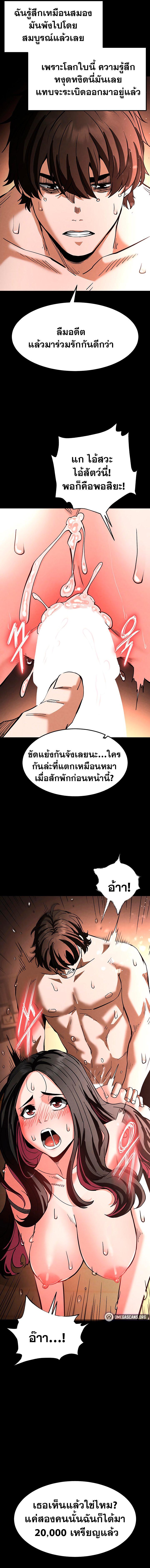 Doujin-Lc- อ่าน โดจิน มังฮวา เกาหลี ญี่ปุ่น จีน แปลไทย Human Scum ตอนที่ 1 2 3 4 5 6 7 8 9 10 11 12 13 14 ฟรี ไม่มีโฆษณา อ่าน โดจิน Manhwa เกาหลี ญี่ปุ่น จีน เรามีครบ คัดมาให้เน้นๆ โดจิน 18+ รับประกันความฟินโดย  Doujin Lc
