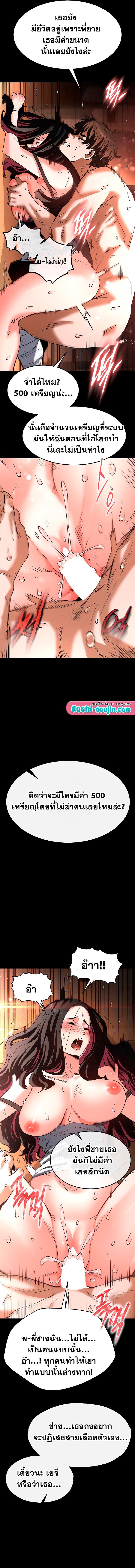 Doujin-Lc- อ่าน โดจิน มังฮวา เกาหลี ญี่ปุ่น จีน แปลไทย Human Scum ตอนที่ 1 2 3 4 5 6 7 8 9 10 11 12 13 14 ฟรี ไม่มีโฆษณา อ่าน โดจิน Manhwa เกาหลี ญี่ปุ่น จีน เรามีครบ คัดมาให้เน้นๆ โดจิน 18+ รับประกันความฟินโดย  Doujin Lc