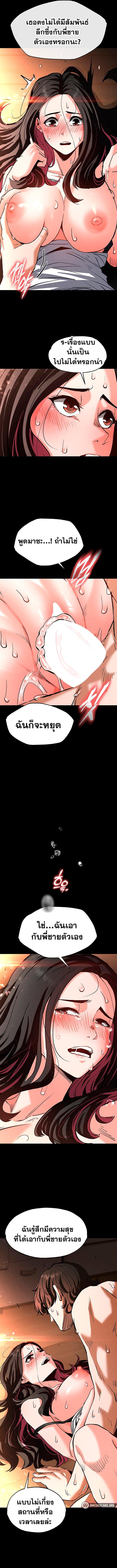 Doujin-Lc- อ่าน โดจิน มังฮวา เกาหลี ญี่ปุ่น จีน แปลไทย Human Scum ตอนที่ 1 2 3 4 5 6 7 8 9 10 11 12 13 14 ฟรี ไม่มีโฆษณา อ่าน โดจิน Manhwa เกาหลี ญี่ปุ่น จีน เรามีครบ คัดมาให้เน้นๆ โดจิน 18+ รับประกันความฟินโดย  Doujin Lc