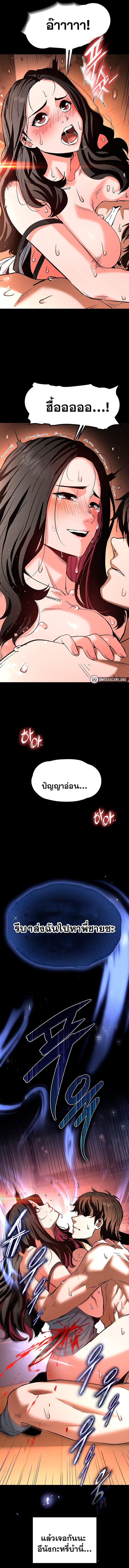 Doujin-Lc- อ่าน โดจิน มังฮวา เกาหลี ญี่ปุ่น จีน แปลไทย Human Scum ตอนที่ 1 2 3 4 5 6 7 8 9 10 11 12 13 14 ฟรี ไม่มีโฆษณา อ่าน โดจิน Manhwa เกาหลี ญี่ปุ่น จีน เรามีครบ คัดมาให้เน้นๆ โดจิน 18+ รับประกันความฟินโดย  Doujin Lc