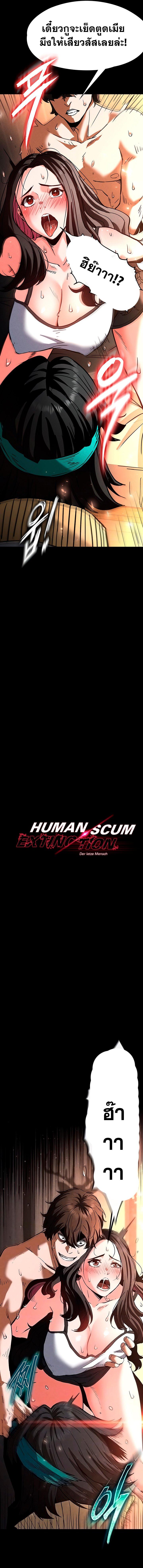 Doujin-Lc- อ่าน โดจิน มังฮวา เกาหลี ญี่ปุ่น จีน แปลไทย Human Scum ตอนที่ 1 2 3 4 5 6 7 8 9 10 11 12 13 14 ฟรี ไม่มีโฆษณา อ่าน โดจิน Manhwa เกาหลี ญี่ปุ่น จีน เรามีครบ คัดมาให้เน้นๆ โดจิน 18+ รับประกันความฟินโดย  Doujin Lc