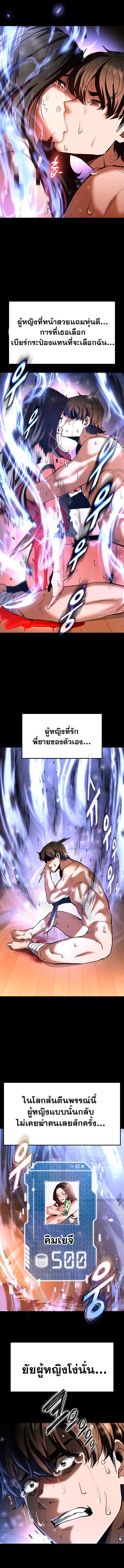 Doujin-Lc- อ่าน โดจิน มังฮวา เกาหลี ญี่ปุ่น จีน แปลไทย Human Scum ตอนที่ 1 2 3 4 5 6 7 8 9 10 11 12 13 14 ฟรี ไม่มีโฆษณา อ่าน โดจิน Manhwa เกาหลี ญี่ปุ่น จีน เรามีครบ คัดมาให้เน้นๆ โดจิน 18+ รับประกันความฟินโดย  Doujin Lc