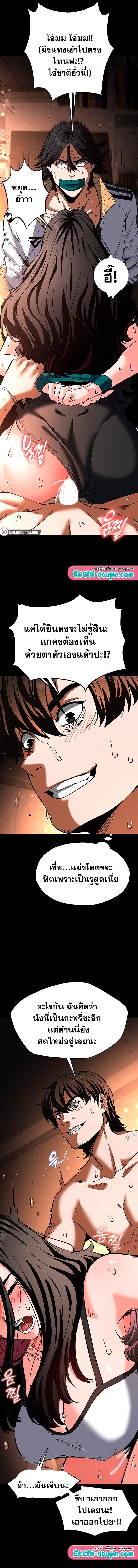 Doujin-Lc- อ่าน โดจิน มังฮวา เกาหลี ญี่ปุ่น จีน แปลไทย Human Scum ตอนที่ 1 2 3 4 5 6 7 8 9 10 11 12 13 14 ฟรี ไม่มีโฆษณา อ่าน โดจิน Manhwa เกาหลี ญี่ปุ่น จีน เรามีครบ คัดมาให้เน้นๆ โดจิน 18+ รับประกันความฟินโดย  Doujin Lc