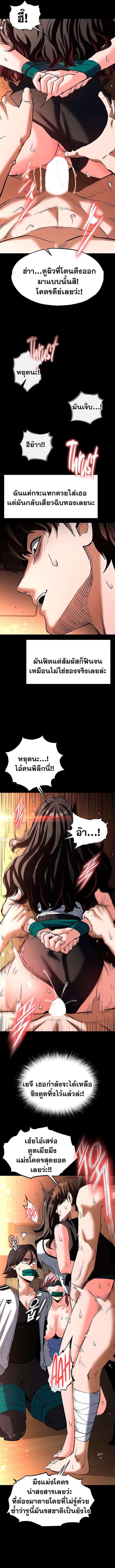 Doujin-Lc- อ่าน โดจิน มังฮวา เกาหลี ญี่ปุ่น จีน แปลไทย Human Scum ตอนที่ 1 2 3 4 5 6 7 8 9 10 11 12 13 14 ฟรี ไม่มีโฆษณา อ่าน โดจิน Manhwa เกาหลี ญี่ปุ่น จีน เรามีครบ คัดมาให้เน้นๆ โดจิน 18+ รับประกันความฟินโดย  Doujin Lc