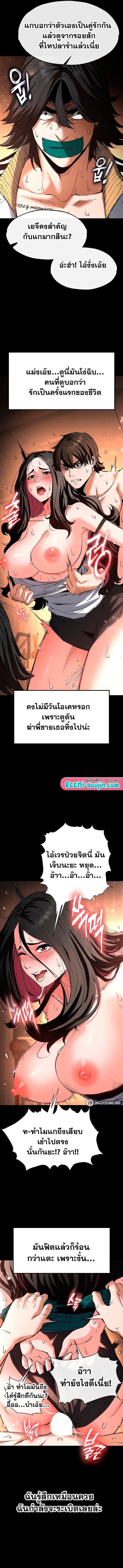 Doujin-Lc- อ่าน โดจิน มังฮวา เกาหลี ญี่ปุ่น จีน แปลไทย Human Scum ตอนที่ 1 2 3 4 5 6 7 8 9 10 11 12 13 14 ฟรี ไม่มีโฆษณา อ่าน โดจิน Manhwa เกาหลี ญี่ปุ่น จีน เรามีครบ คัดมาให้เน้นๆ โดจิน 18+ รับประกันความฟินโดย  Doujin Lc