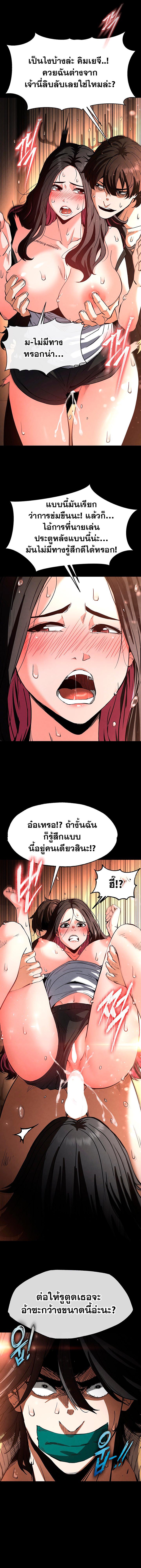 Doujin-Lc- อ่าน โดจิน มังฮวา เกาหลี ญี่ปุ่น จีน แปลไทย Human Scum ตอนที่ 1 2 3 4 5 6 7 8 9 10 11 12 13 14 ฟรี ไม่มีโฆษณา อ่าน โดจิน Manhwa เกาหลี ญี่ปุ่น จีน เรามีครบ คัดมาให้เน้นๆ โดจิน 18+ รับประกันความฟินโดย  Doujin Lc