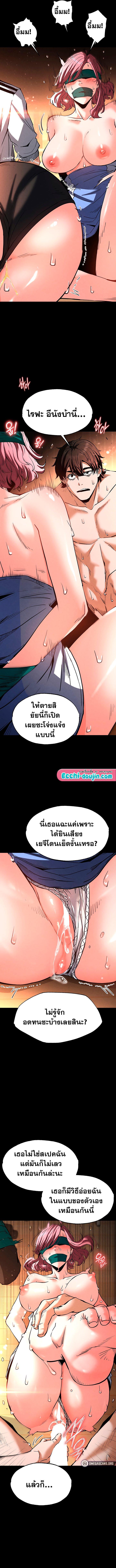 Doujin-Lc- อ่าน โดจิน มังฮวา เกาหลี ญี่ปุ่น จีน แปลไทย Human Scum ตอนที่ 1 2 3 4 5 6 7 8 9 10 11 12 13 14 ฟรี ไม่มีโฆษณา อ่าน โดจิน Manhwa เกาหลี ญี่ปุ่น จีน เรามีครบ คัดมาให้เน้นๆ โดจิน 18+ รับประกันความฟินโดย  Doujin Lc