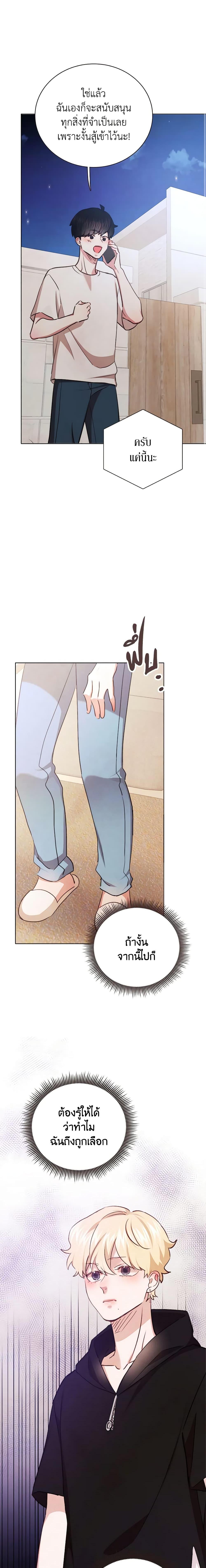 Manga-lc-com อ่านมังงะ อ่านการ์ตูน ออนไลน์ ฟรี Viewer’s Choice – The Dating Show ตอนที่ 1 2 3 4 5 6 7 8 9 10 11 12 13 14 ฟรี ไม่มีโฆษณา Manga-lc - อ่าน มังงะ อ่าน การ์ตูน ออนไลน์ อ่านมังงะ ฟรี