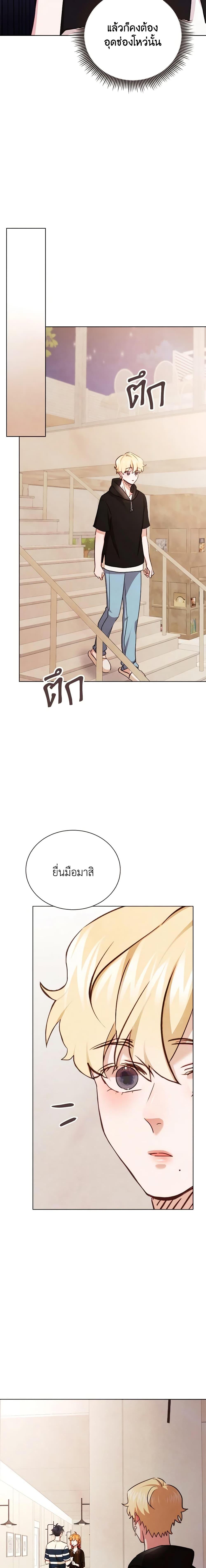 Manga-lc-com อ่านมังงะ อ่านการ์ตูน ออนไลน์ ฟรี Viewer’s Choice – The Dating Show ตอนที่ 1 2 3 4 5 6 7 8 9 10 11 12 13 14 ฟรี ไม่มีโฆษณา Manga-lc - อ่าน มังงะ อ่าน การ์ตูน ออนไลน์ อ่านมังงะ ฟรี