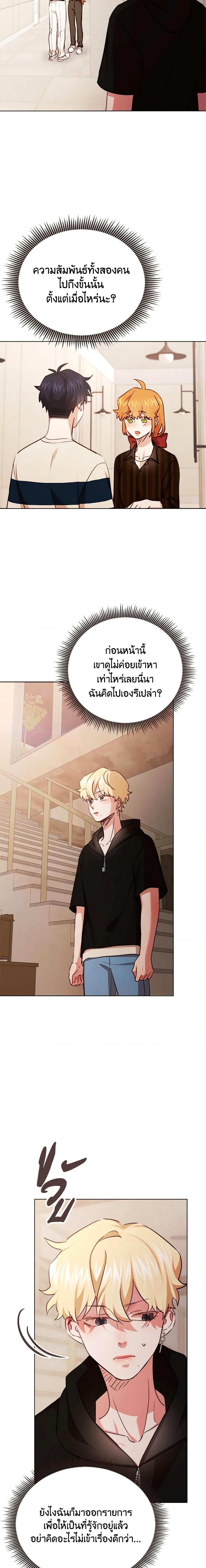 Manga-lc-com อ่านมังงะ อ่านการ์ตูน ออนไลน์ ฟรี Viewer’s Choice – The Dating Show ตอนที่ 1 2 3 4 5 6 7 8 9 10 11 12 13 14 ฟรี ไม่มีโฆษณา Manga-lc - อ่าน มังงะ อ่าน การ์ตูน ออนไลน์ อ่านมังงะ ฟรี