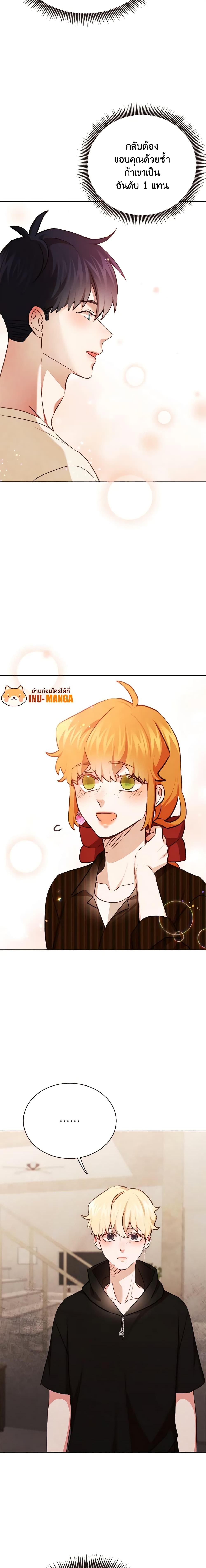 Manga-lc-com อ่านมังงะ อ่านการ์ตูน ออนไลน์ ฟรี Viewer’s Choice – The Dating Show ตอนที่ 1 2 3 4 5 6 7 8 9 10 11 12 13 14 ฟรี ไม่มีโฆษณา Manga-lc - อ่าน มังงะ อ่าน การ์ตูน ออนไลน์ อ่านมังงะ ฟรี