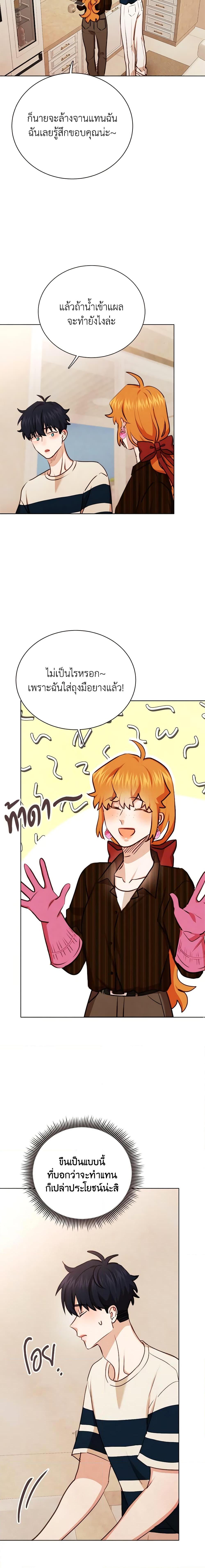 Manga-lc-com อ่านมังงะ อ่านการ์ตูน ออนไลน์ ฟรี Viewer’s Choice – The Dating Show ตอนที่ 1 2 3 4 5 6 7 8 9 10 11 12 13 14 ฟรี ไม่มีโฆษณา Manga-lc - อ่าน มังงะ อ่าน การ์ตูน ออนไลน์ อ่านมังงะ ฟรี