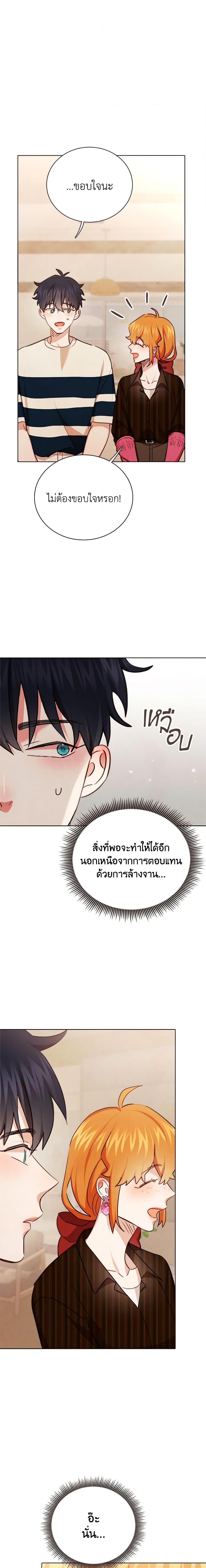 Manga-lc-com อ่านมังงะ อ่านการ์ตูน ออนไลน์ ฟรี Viewer’s Choice – The Dating Show ตอนที่ 1 2 3 4 5 6 7 8 9 10 11 12 13 14 ฟรี ไม่มีโฆษณา Manga-lc - อ่าน มังงะ อ่าน การ์ตูน ออนไลน์ อ่านมังงะ ฟรี