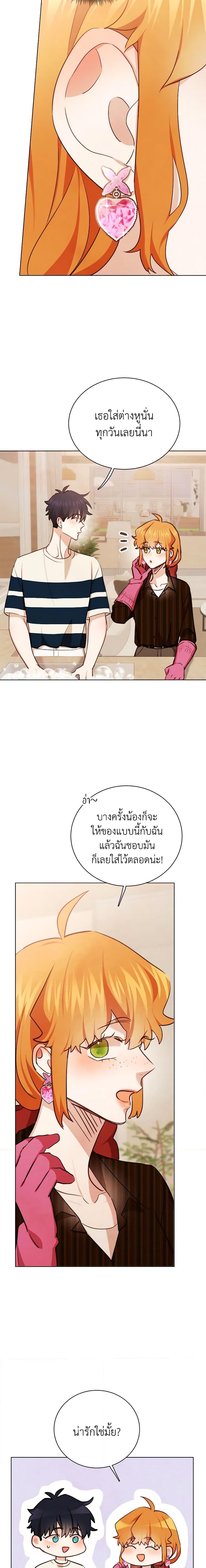 Manga-lc-com อ่านมังงะ อ่านการ์ตูน ออนไลน์ ฟรี Viewer’s Choice – The Dating Show ตอนที่ 1 2 3 4 5 6 7 8 9 10 11 12 13 14 ฟรี ไม่มีโฆษณา Manga-lc - อ่าน มังงะ อ่าน การ์ตูน ออนไลน์ อ่านมังงะ ฟรี