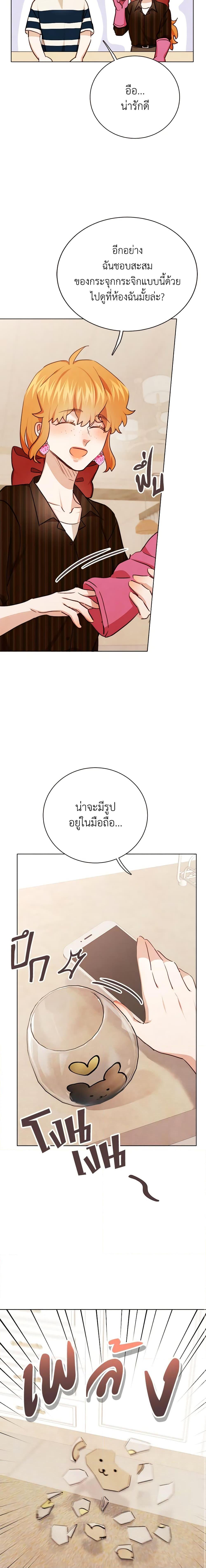 Manga-lc-com อ่านมังงะ อ่านการ์ตูน ออนไลน์ ฟรี Viewer’s Choice – The Dating Show ตอนที่ 1 2 3 4 5 6 7 8 9 10 11 12 13 14 ฟรี ไม่มีโฆษณา Manga-lc - อ่าน มังงะ อ่าน การ์ตูน ออนไลน์ อ่านมังงะ ฟรี