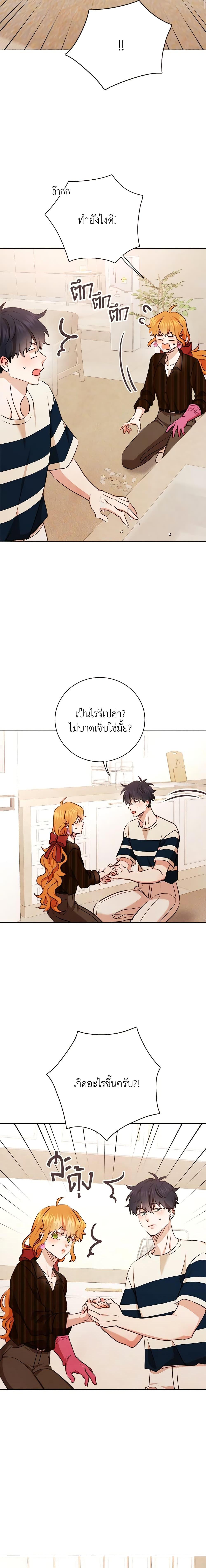 Manga-lc-com อ่านมังงะ อ่านการ์ตูน ออนไลน์ ฟรี Viewer’s Choice – The Dating Show ตอนที่ 1 2 3 4 5 6 7 8 9 10 11 12 13 14 ฟรี ไม่มีโฆษณา Manga-lc - อ่าน มังงะ อ่าน การ์ตูน ออนไลน์ อ่านมังงะ ฟรี
