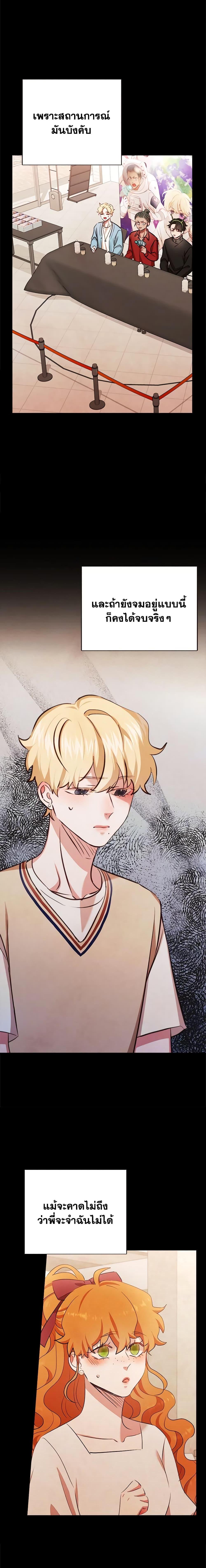 Manga-lc-com อ่านมังงะ อ่านการ์ตูน ออนไลน์ ฟรี Viewer’s Choice – The Dating Show ตอนที่ 1 2 3 4 5 6 7 8 9 10 11 12 13 14 ฟรี ไม่มีโฆษณา Manga-lc - อ่าน มังงะ อ่าน การ์ตูน ออนไลน์ อ่านมังงะ ฟรี