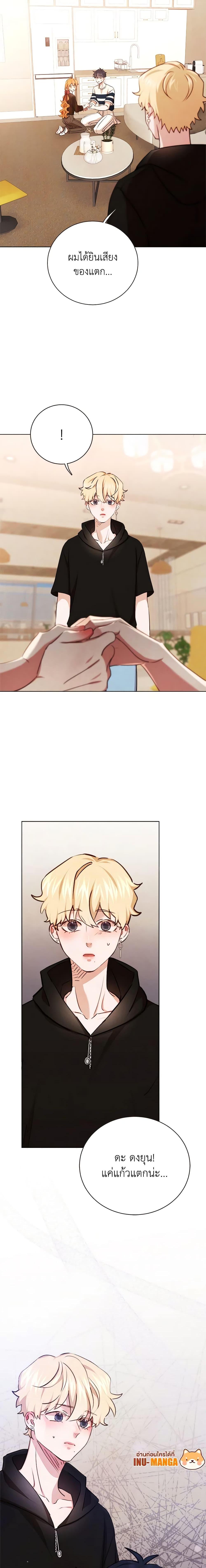 Manga-lc-com อ่านมังงะ อ่านการ์ตูน ออนไลน์ ฟรี Viewer’s Choice – The Dating Show ตอนที่ 1 2 3 4 5 6 7 8 9 10 11 12 13 14 ฟรี ไม่มีโฆษณา Manga-lc - อ่าน มังงะ อ่าน การ์ตูน ออนไลน์ อ่านมังงะ ฟรี