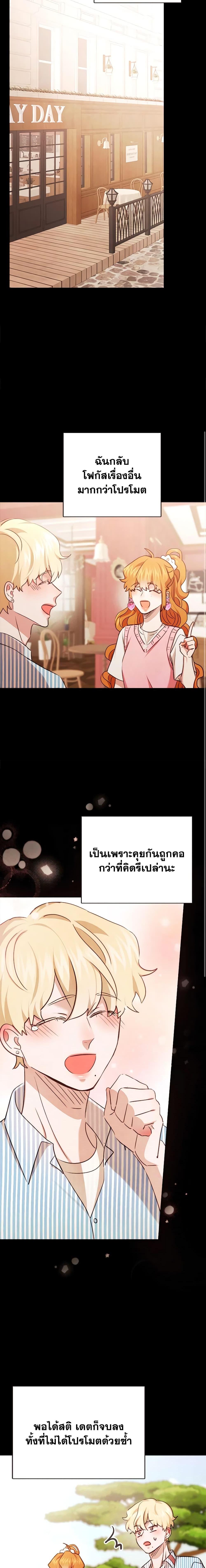 Manga-lc-com อ่านมังงะ อ่านการ์ตูน ออนไลน์ ฟรี Viewer’s Choice – The Dating Show ตอนที่ 1 2 3 4 5 6 7 8 9 10 11 12 13 14 ฟรี ไม่มีโฆษณา Manga-lc - อ่าน มังงะ อ่าน การ์ตูน ออนไลน์ อ่านมังงะ ฟรี