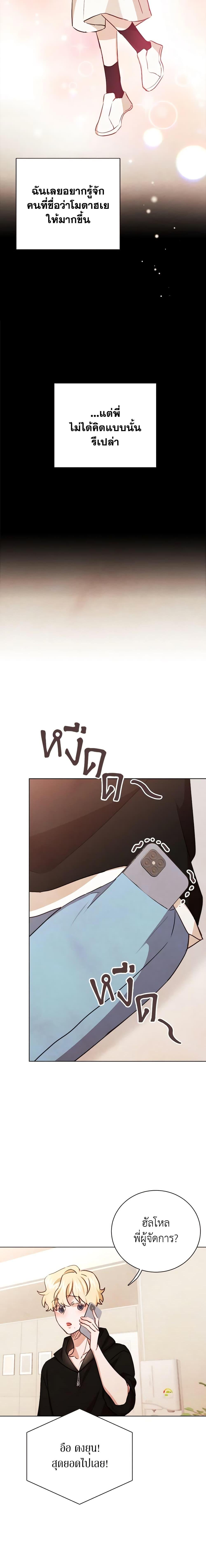 Manga-lc-com อ่านมังงะ อ่านการ์ตูน ออนไลน์ ฟรี Viewer’s Choice – The Dating Show ตอนที่ 1 2 3 4 5 6 7 8 9 10 11 12 13 14 ฟรี ไม่มีโฆษณา Manga-lc - อ่าน มังงะ อ่าน การ์ตูน ออนไลน์ อ่านมังงะ ฟรี