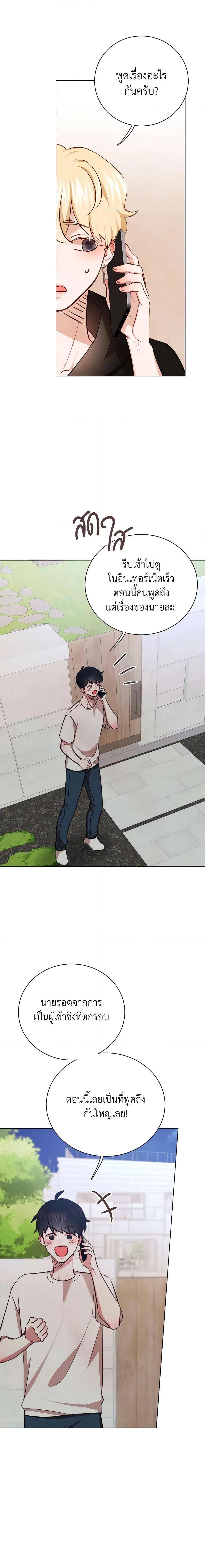 Manga-lc-com อ่านมังงะ อ่านการ์ตูน ออนไลน์ ฟรี Viewer’s Choice – The Dating Show ตอนที่ 1 2 3 4 5 6 7 8 9 10 11 12 13 14 ฟรี ไม่มีโฆษณา Manga-lc - อ่าน มังงะ อ่าน การ์ตูน ออนไลน์ อ่านมังงะ ฟรี