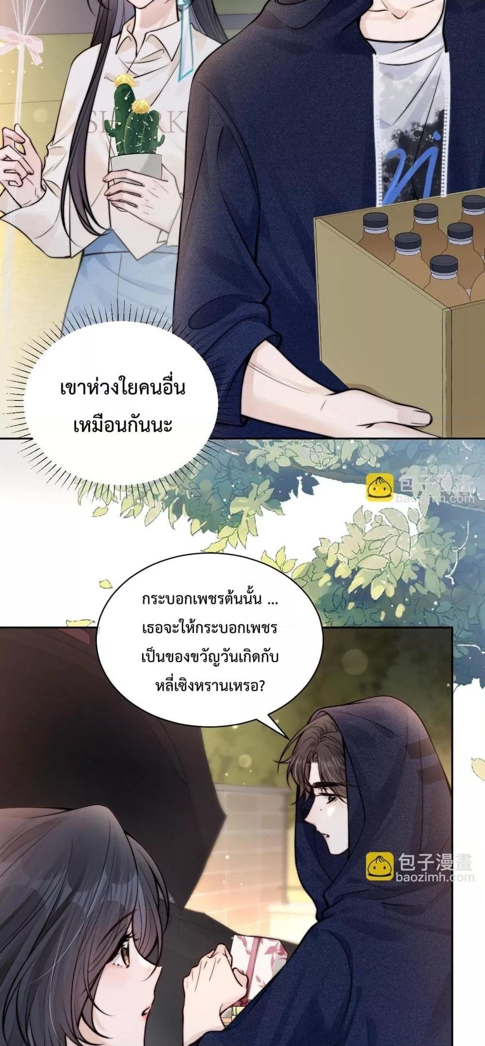 Manga-lc-com อ่านมังงะ อ่านการ์ตูน ออนไลน์ ฟรี CanYouHearMe ตอนที่ 1 2 3 4 5 6 7 8 9 10 11 12 13 14 ฟรี ไม่มีโฆษณา Manga-lc - อ่าน มังงะ อ่าน การ์ตูน ออนไลน์ อ่านมังงะ ฟรี