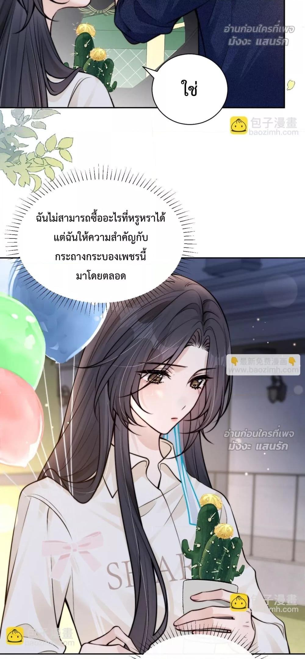 Manga-lc-com อ่านมังงะ อ่านการ์ตูน ออนไลน์ ฟรี CanYouHearMe ตอนที่ 1 2 3 4 5 6 7 8 9 10 11 12 13 14 ฟรี ไม่มีโฆษณา Manga-lc - อ่าน มังงะ อ่าน การ์ตูน ออนไลน์ อ่านมังงะ ฟรี