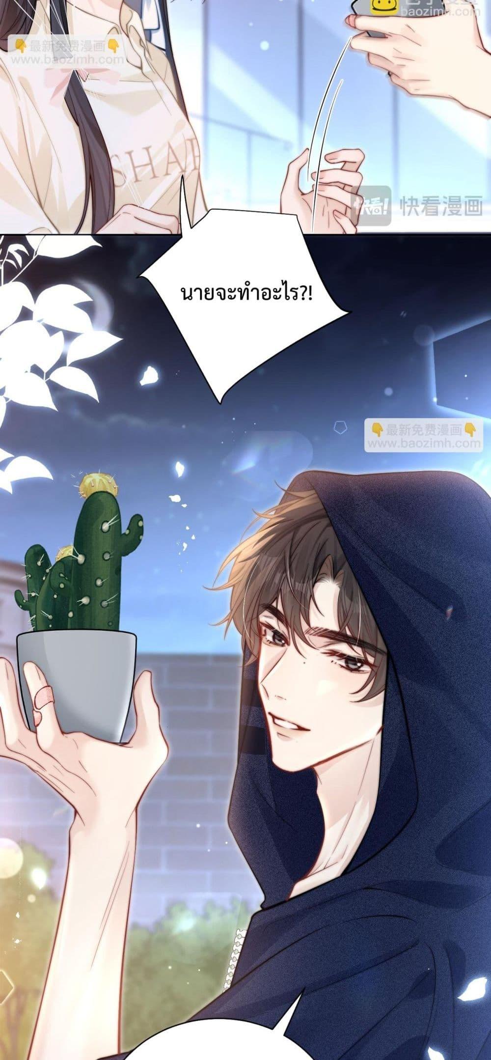Manga-lc-com อ่านมังงะ อ่านการ์ตูน ออนไลน์ ฟรี CanYouHearMe ตอนที่ 1 2 3 4 5 6 7 8 9 10 11 12 13 14 ฟรี ไม่มีโฆษณา Manga-lc - อ่าน มังงะ อ่าน การ์ตูน ออนไลน์ อ่านมังงะ ฟรี
