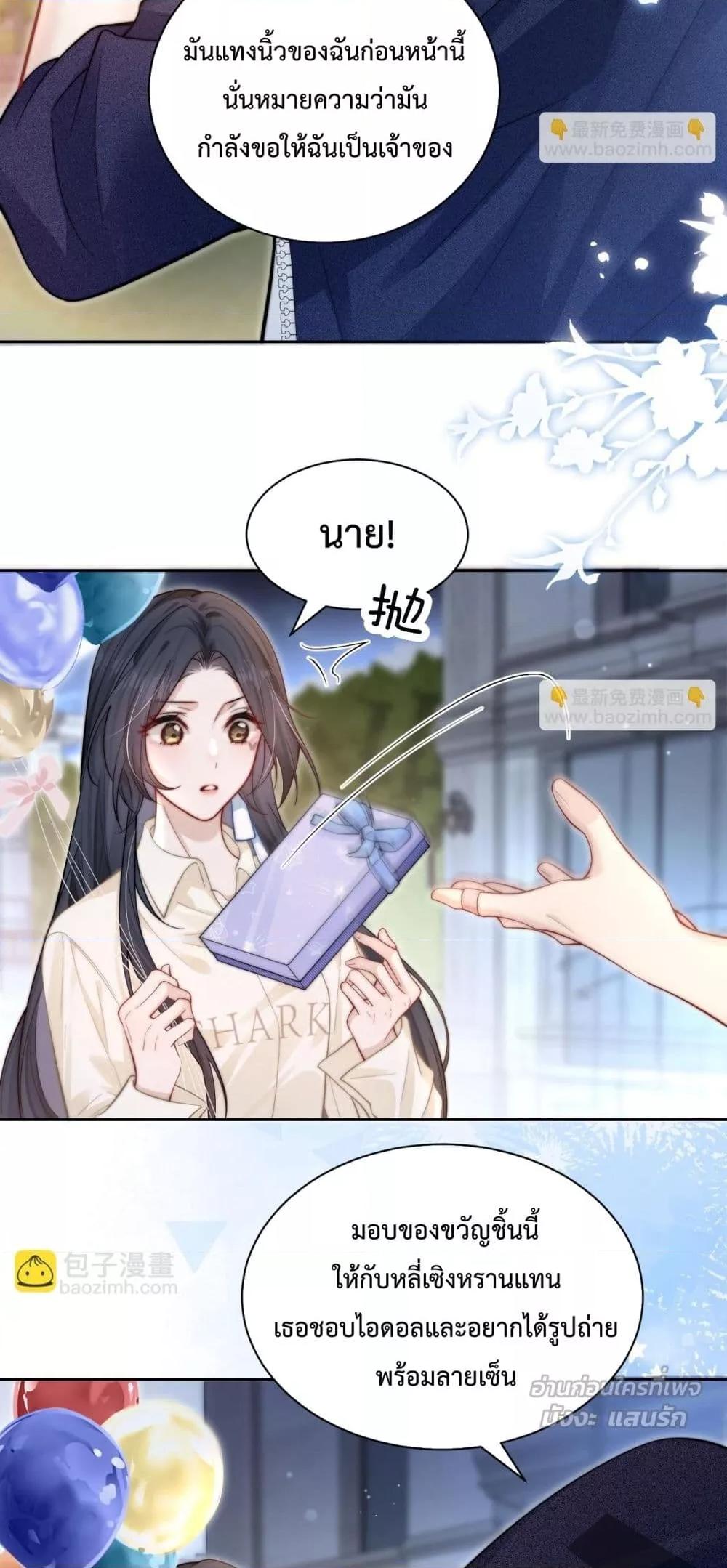 Manga-lc-com อ่านมังงะ อ่านการ์ตูน ออนไลน์ ฟรี CanYouHearMe ตอนที่ 1 2 3 4 5 6 7 8 9 10 11 12 13 14 ฟรี ไม่มีโฆษณา Manga-lc - อ่าน มังงะ อ่าน การ์ตูน ออนไลน์ อ่านมังงะ ฟรี