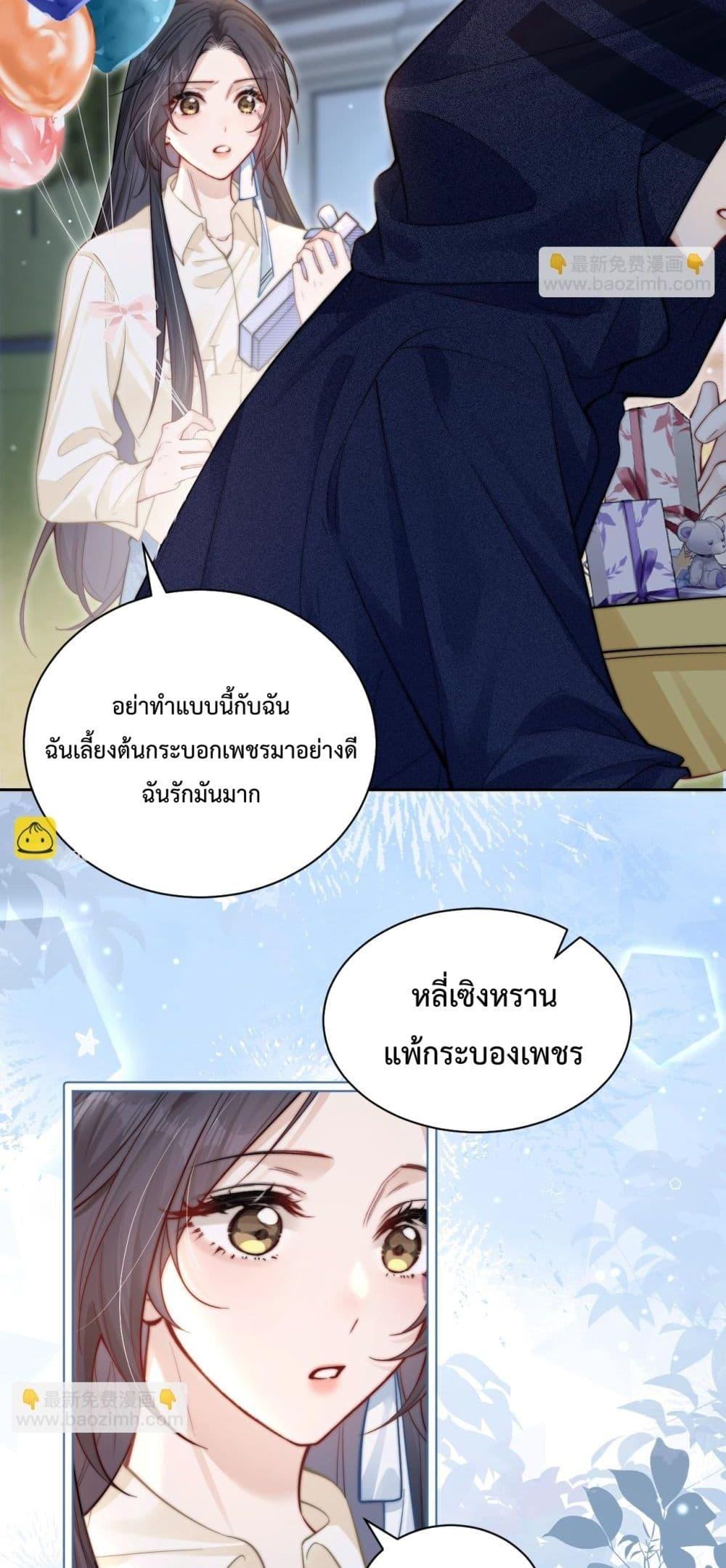 Manga-lc-com อ่านมังงะ อ่านการ์ตูน ออนไลน์ ฟรี CanYouHearMe ตอนที่ 1 2 3 4 5 6 7 8 9 10 11 12 13 14 ฟรี ไม่มีโฆษณา Manga-lc - อ่าน มังงะ อ่าน การ์ตูน ออนไลน์ อ่านมังงะ ฟรี