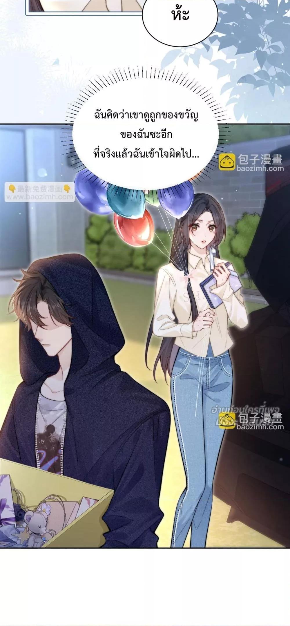 Manga-lc-com อ่านมังงะ อ่านการ์ตูน ออนไลน์ ฟรี CanYouHearMe ตอนที่ 1 2 3 4 5 6 7 8 9 10 11 12 13 14 ฟรี ไม่มีโฆษณา Manga-lc - อ่าน มังงะ อ่าน การ์ตูน ออนไลน์ อ่านมังงะ ฟรี