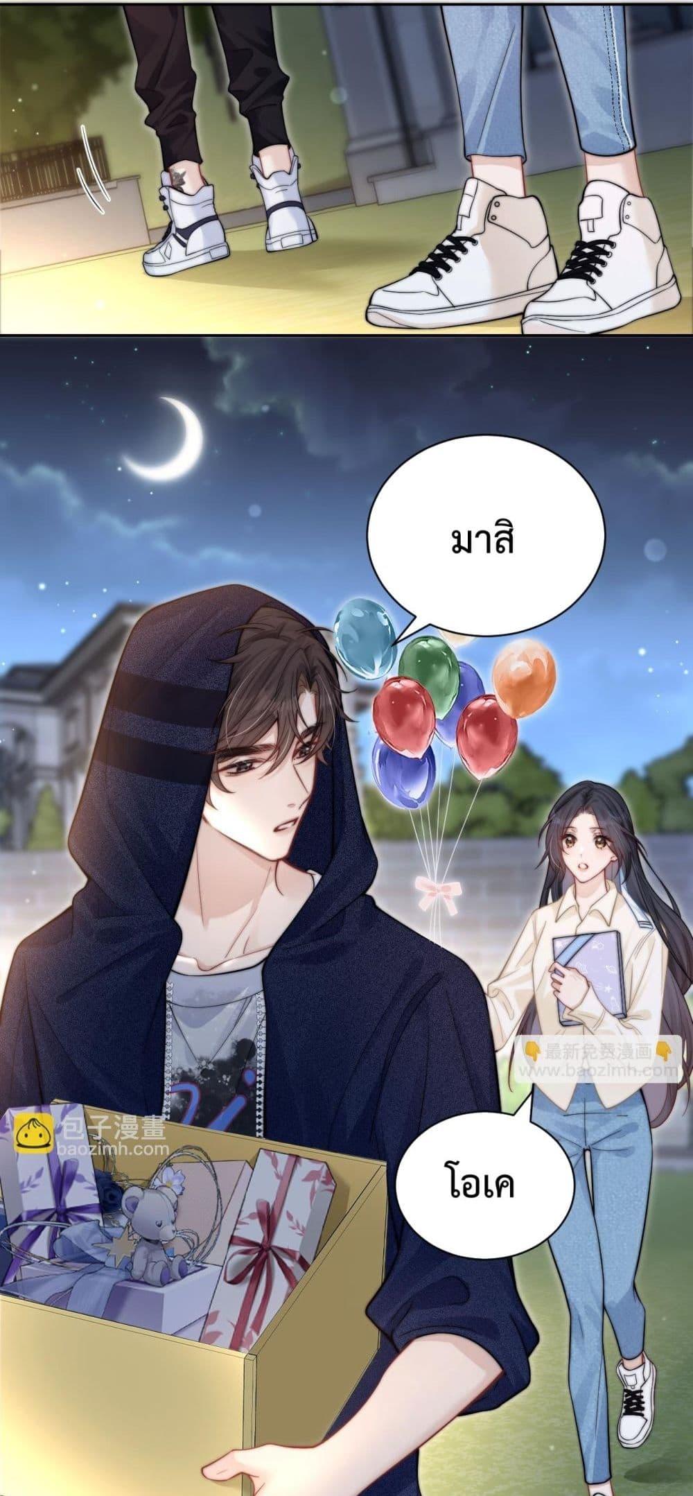 Manga-lc-com อ่านมังงะ อ่านการ์ตูน ออนไลน์ ฟรี CanYouHearMe ตอนที่ 1 2 3 4 5 6 7 8 9 10 11 12 13 14 ฟรี ไม่มีโฆษณา Manga-lc - อ่าน มังงะ อ่าน การ์ตูน ออนไลน์ อ่านมังงะ ฟรี