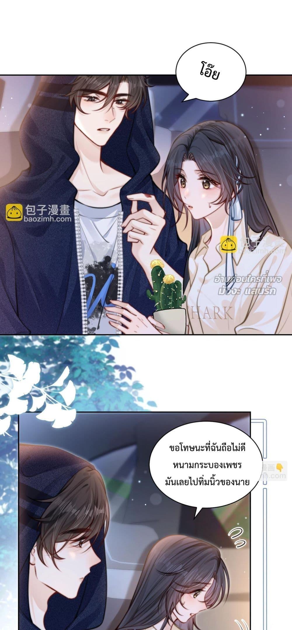 Manga-lc-com อ่านมังงะ อ่านการ์ตูน ออนไลน์ ฟรี CanYouHearMe ตอนที่ 1 2 3 4 5 6 7 8 9 10 11 12 13 14 ฟรี ไม่มีโฆษณา Manga-lc - อ่าน มังงะ อ่าน การ์ตูน ออนไลน์ อ่านมังงะ ฟรี