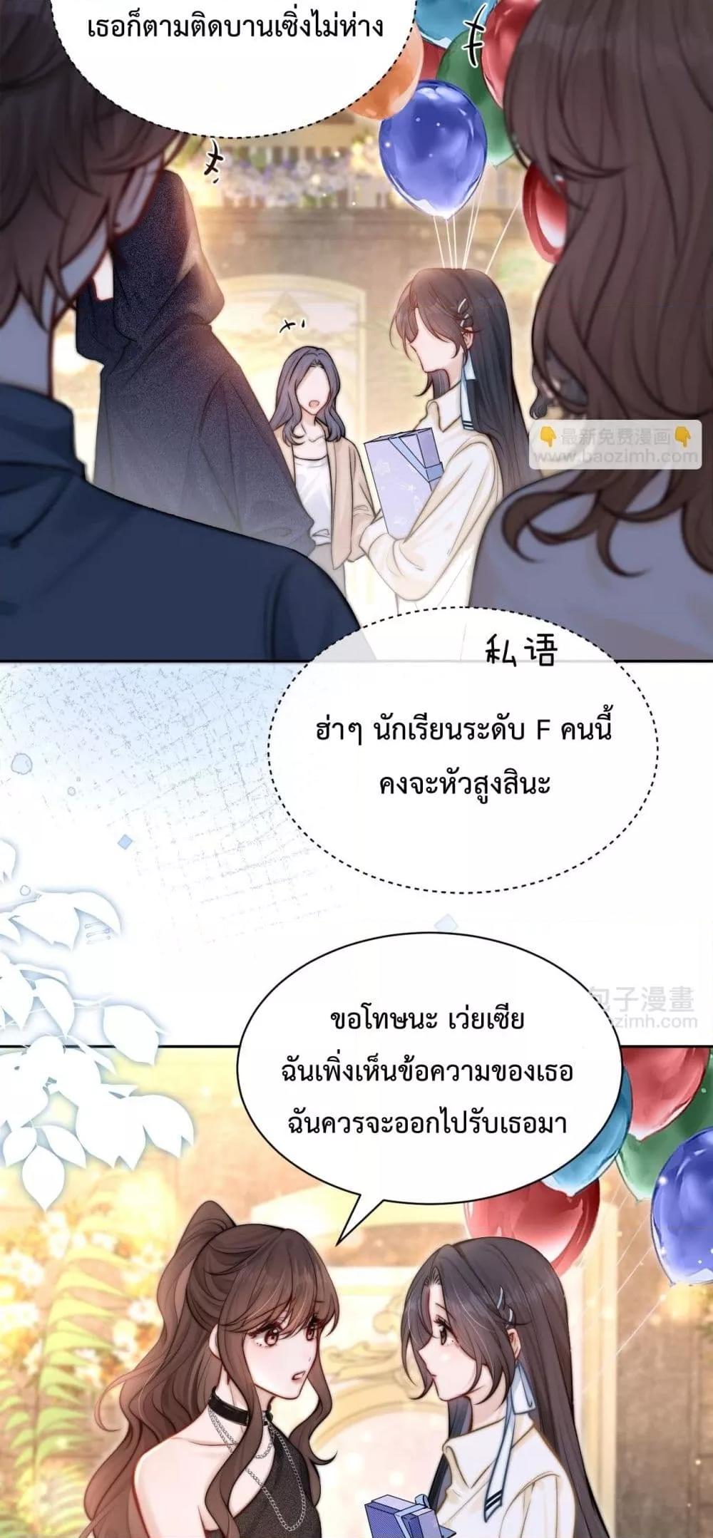 Manga-lc-com อ่านมังงะ อ่านการ์ตูน ออนไลน์ ฟรี CanYouHearMe ตอนที่ 1 2 3 4 5 6 7 8 9 10 11 12 13 14 ฟรี ไม่มีโฆษณา Manga-lc - อ่าน มังงะ อ่าน การ์ตูน ออนไลน์ อ่านมังงะ ฟรี