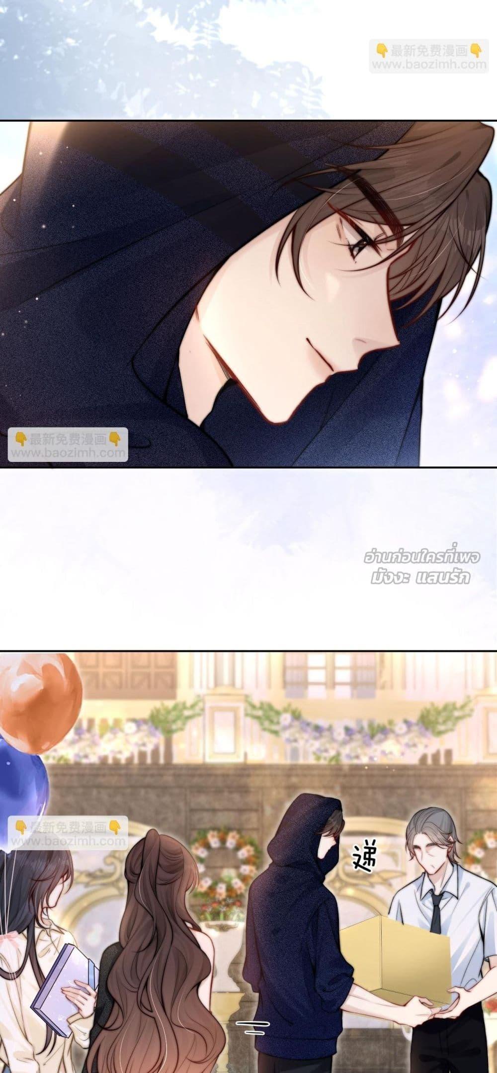 Manga-lc-com อ่านมังงะ อ่านการ์ตูน ออนไลน์ ฟรี CanYouHearMe ตอนที่ 1 2 3 4 5 6 7 8 9 10 11 12 13 14 ฟรี ไม่มีโฆษณา Manga-lc - อ่าน มังงะ อ่าน การ์ตูน ออนไลน์ อ่านมังงะ ฟรี