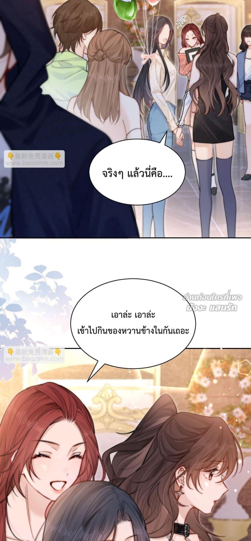 Manga-lc-com อ่านมังงะ อ่านการ์ตูน ออนไลน์ ฟรี CanYouHearMe ตอนที่ 1 2 3 4 5 6 7 8 9 10 11 12 13 14 ฟรี ไม่มีโฆษณา Manga-lc - อ่าน มังงะ อ่าน การ์ตูน ออนไลน์ อ่านมังงะ ฟรี
