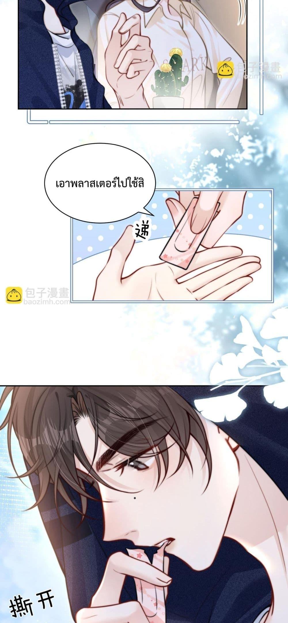Manga-lc-com อ่านมังงะ อ่านการ์ตูน ออนไลน์ ฟรี CanYouHearMe ตอนที่ 1 2 3 4 5 6 7 8 9 10 11 12 13 14 ฟรี ไม่มีโฆษณา Manga-lc - อ่าน มังงะ อ่าน การ์ตูน ออนไลน์ อ่านมังงะ ฟรี