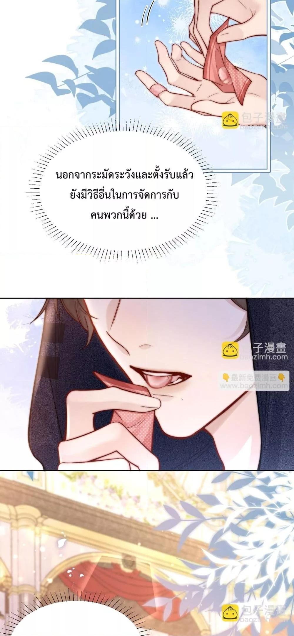Manga-lc-com อ่านมังงะ อ่านการ์ตูน ออนไลน์ ฟรี CanYouHearMe ตอนที่ 1 2 3 4 5 6 7 8 9 10 11 12 13 14 ฟรี ไม่มีโฆษณา Manga-lc - อ่าน มังงะ อ่าน การ์ตูน ออนไลน์ อ่านมังงะ ฟรี