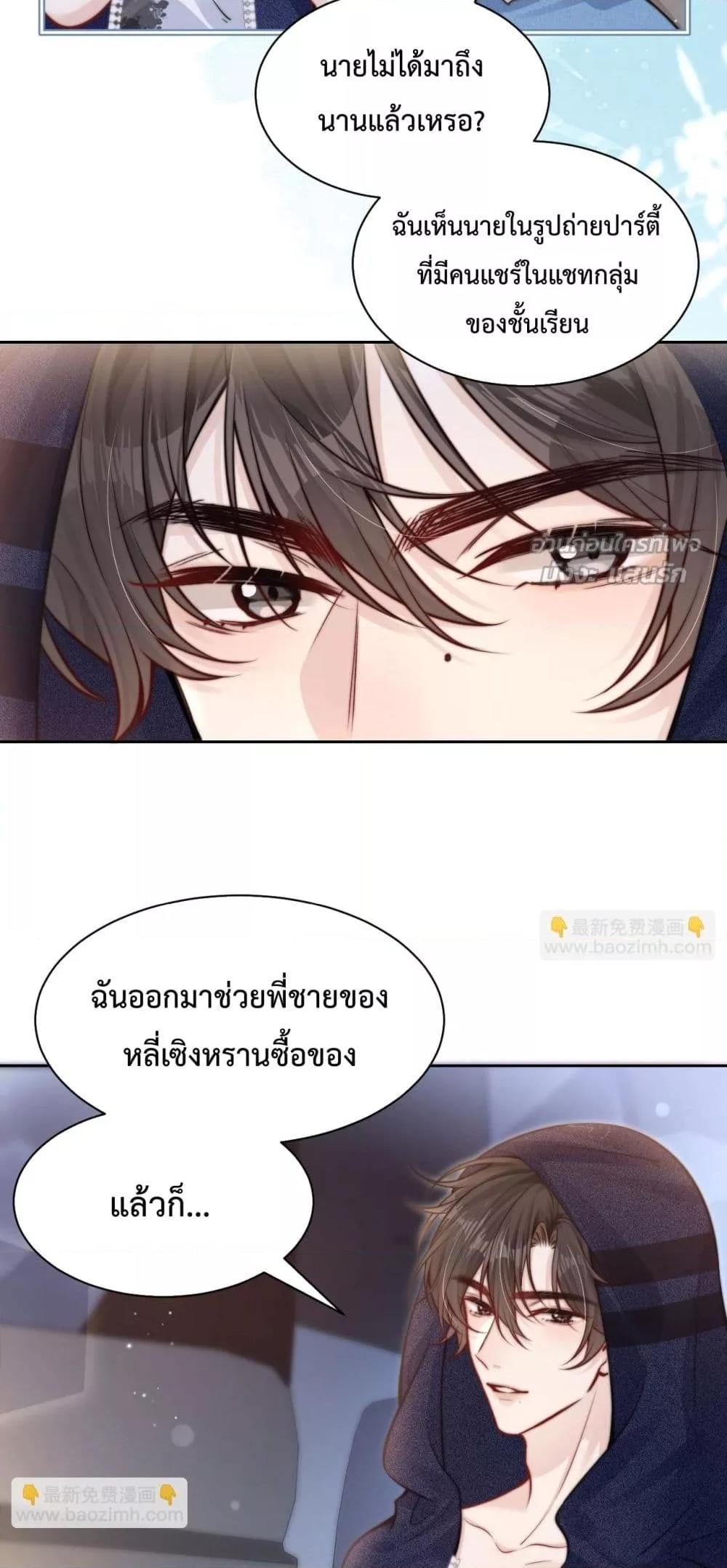 Manga-lc-com อ่านมังงะ อ่านการ์ตูน ออนไลน์ ฟรี CanYouHearMe ตอนที่ 1 2 3 4 5 6 7 8 9 10 11 12 13 14 ฟรี ไม่มีโฆษณา Manga-lc - อ่าน มังงะ อ่าน การ์ตูน ออนไลน์ อ่านมังงะ ฟรี