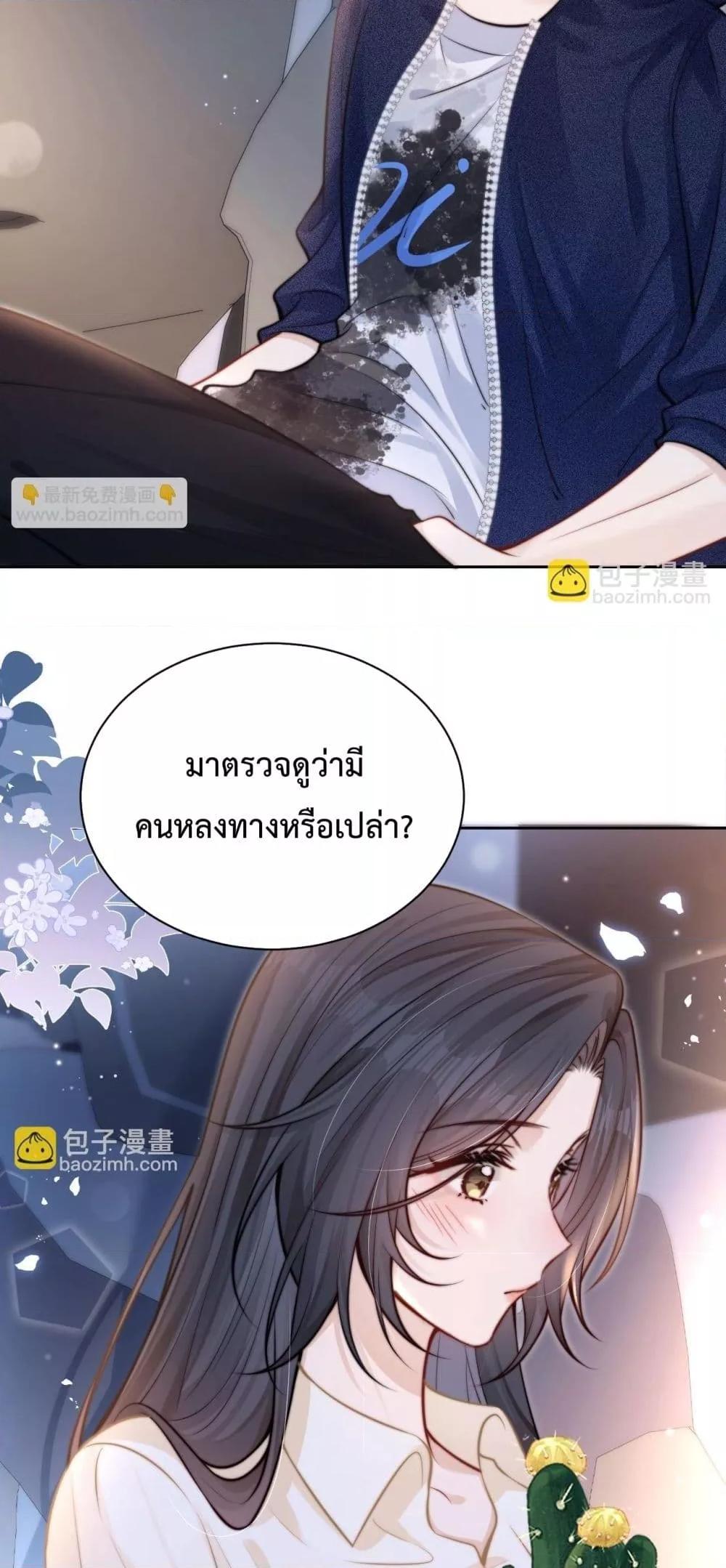 Manga-lc-com อ่านมังงะ อ่านการ์ตูน ออนไลน์ ฟรี CanYouHearMe ตอนที่ 1 2 3 4 5 6 7 8 9 10 11 12 13 14 ฟรี ไม่มีโฆษณา Manga-lc - อ่าน มังงะ อ่าน การ์ตูน ออนไลน์ อ่านมังงะ ฟรี