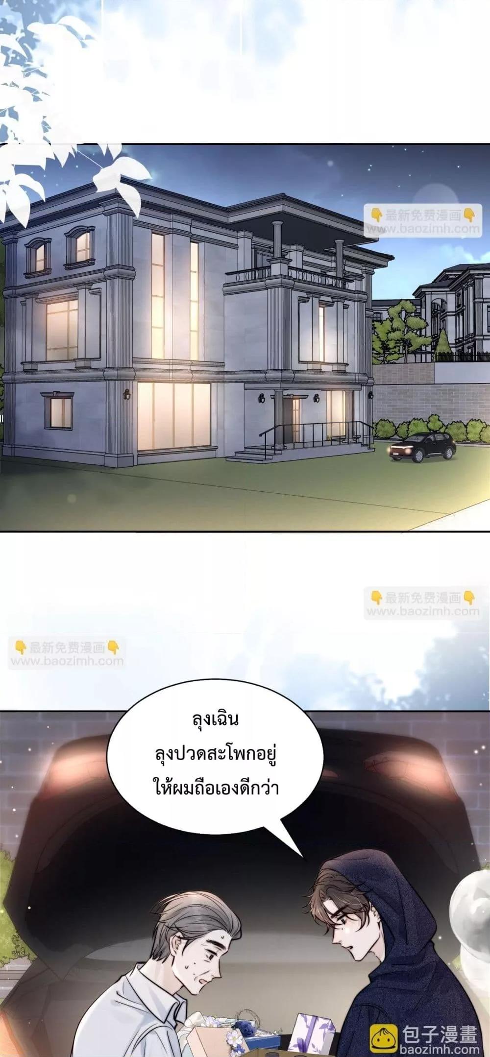 Manga-lc-com อ่านมังงะ อ่านการ์ตูน ออนไลน์ ฟรี CanYouHearMe ตอนที่ 1 2 3 4 5 6 7 8 9 10 11 12 13 14 ฟรี ไม่มีโฆษณา Manga-lc - อ่าน มังงะ อ่าน การ์ตูน ออนไลน์ อ่านมังงะ ฟรี