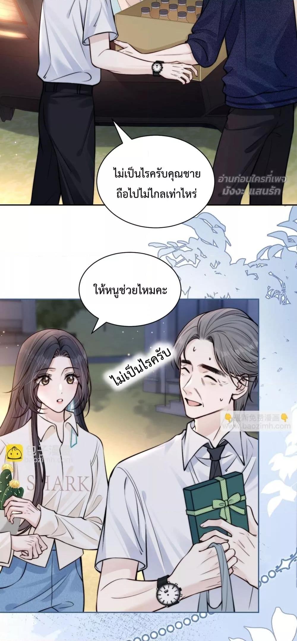Manga-lc-com อ่านมังงะ อ่านการ์ตูน ออนไลน์ ฟรี CanYouHearMe ตอนที่ 1 2 3 4 5 6 7 8 9 10 11 12 13 14 ฟรี ไม่มีโฆษณา Manga-lc - อ่าน มังงะ อ่าน การ์ตูน ออนไลน์ อ่านมังงะ ฟรี