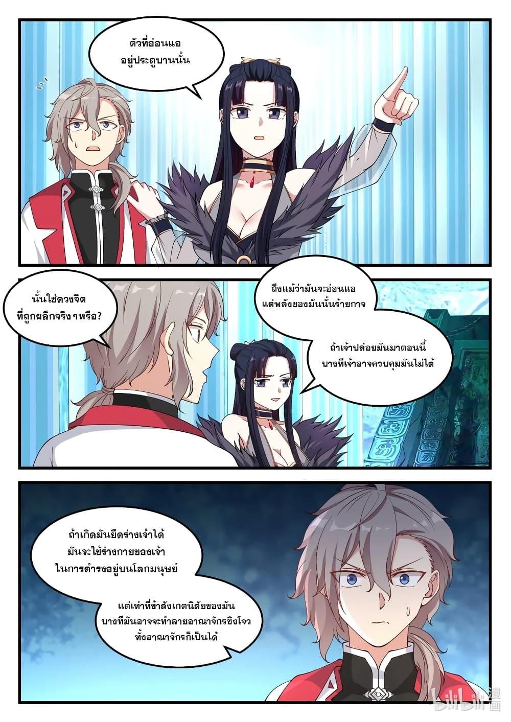 Manga-lc-com อ่านมังงะ อ่านการ์ตูน ออนไลน์ ฟรี Martial God Asura ตอนที่ 1 2 3 4 5 6 7 8 9 10 11 12 13 14 ฟรี ไม่มีโฆษณา Manga-lc - อ่าน มังงะ อ่าน การ์ตูน ออนไลน์ อ่านมังงะ ฟรี