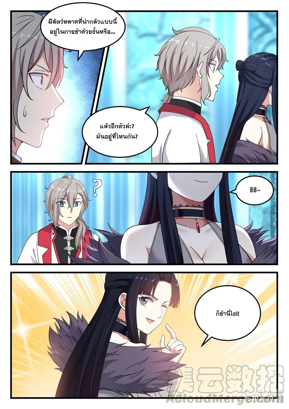 Manga-lc-com อ่านมังงะ อ่านการ์ตูน ออนไลน์ ฟรี Martial God Asura ตอนที่ 1 2 3 4 5 6 7 8 9 10 11 12 13 14 ฟรี ไม่มีโฆษณา Manga-lc - อ่าน มังงะ อ่าน การ์ตูน ออนไลน์ อ่านมังงะ ฟรี